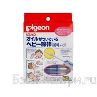 Pigeon      50  10100