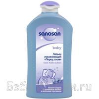 Sanosan     200 089062