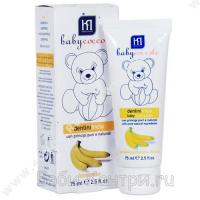 Babycoccole     75 4201