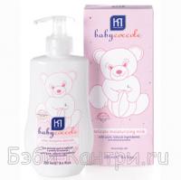 Babycoccole   250  4171