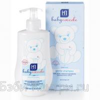 Babycoccole   250 4140