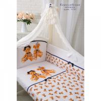Комплект для кроватки Золотой Гусь Королевские мишки (7 предметов)