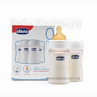 Бутылочки для хранения молока Chicco 00084.30
