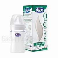   Nature 0+ Chicco 60042.00.04