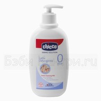  , 300  Chicco 4961.10