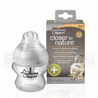  -   Tommee Tippee 150  1 . 42240573