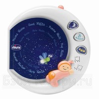    Lullaby Chicco 71771.10/71771.20