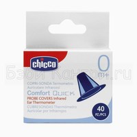    Comfort Quick 40 Chicco 1205.00